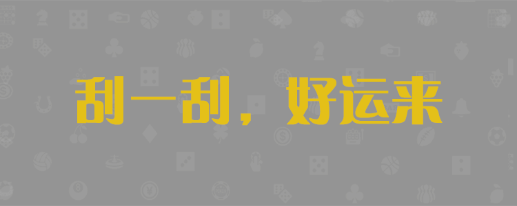 加拿大在线预测,加拿大预测,加拿大免费预测网,加拿大开奖预测结果查询